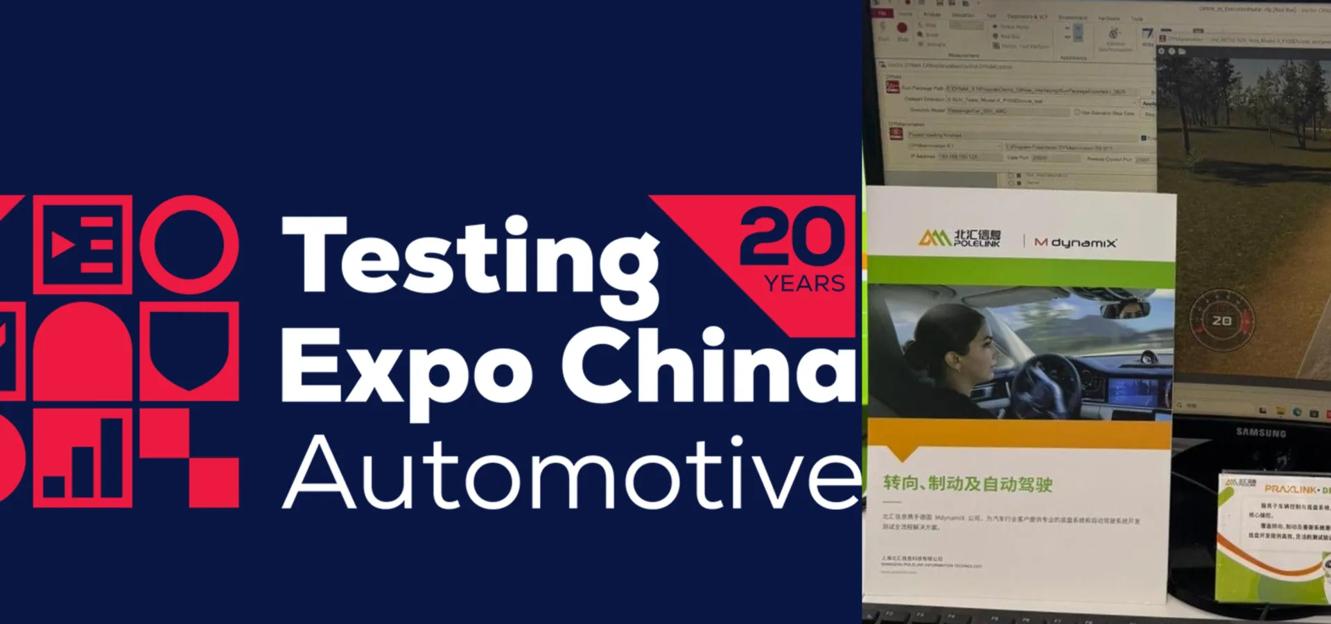 Automotive Testing Expo China 2026 mit MdynamiX Präsentation am Messestand des chinesischen Vertriebspartners Polelink in Shanghai.